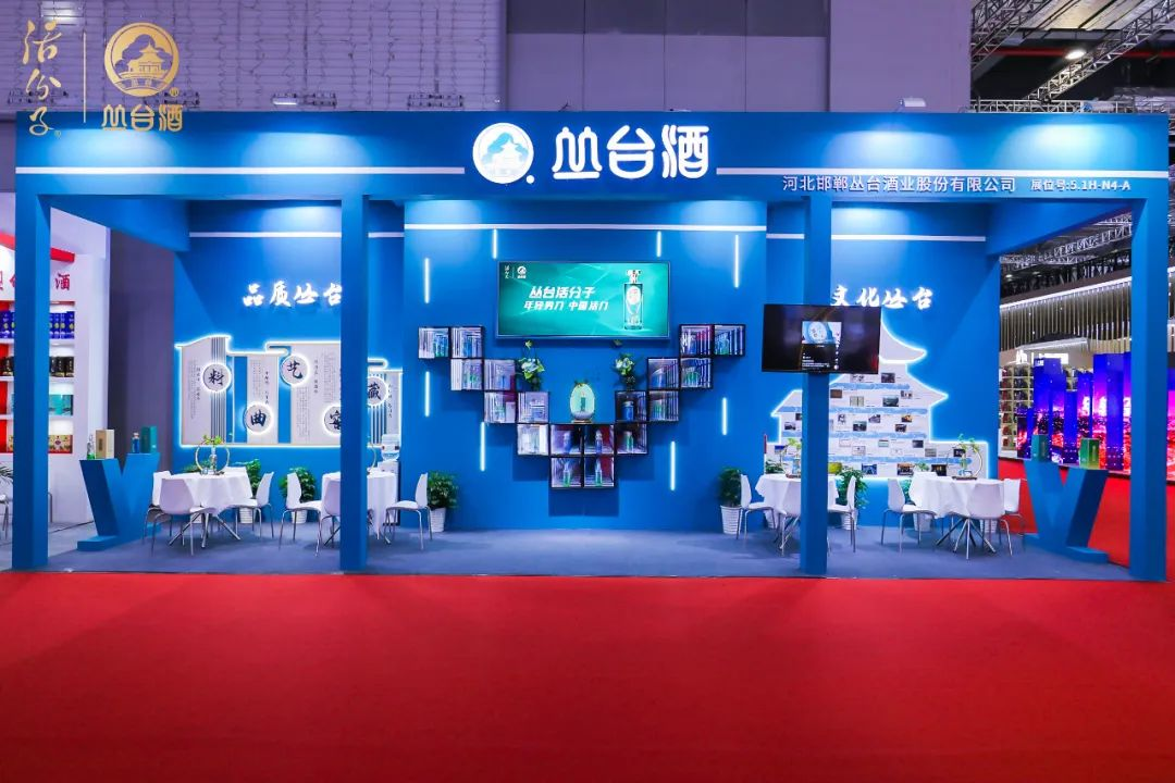 世界名酒 共享荣耀 | 意昂4酒亮相第十九届中国国际酒业博览会！